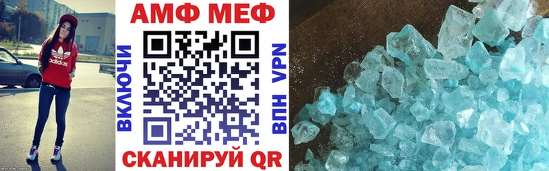 Амфетамин 98%  Сланцы 