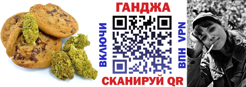 Canna-Cookies конопля Сланцы