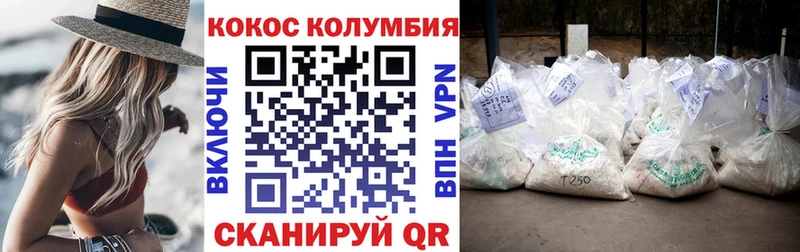 Кокаин Перу  ОМГ ОМГ tor  это состав  цена наркотик  Сланцы 