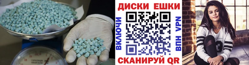 купить   Сланцы  ЭКСТАЗИ 99% 