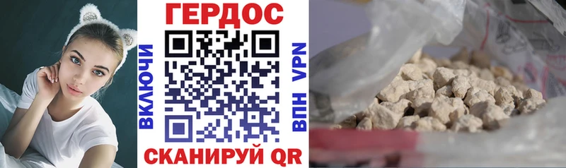 omg ссылки  Сланцы  ГЕРОИН Афган  мориарти телеграм  купить закладку 