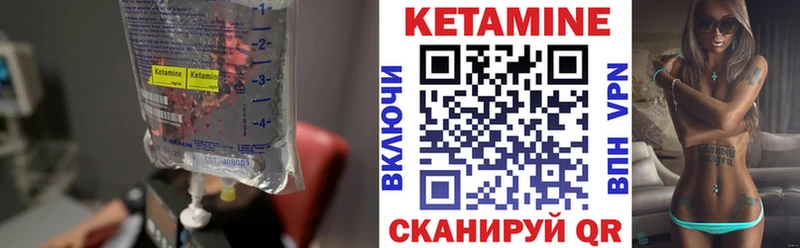 блэк спрут онион  Сланцы  Кетамин ketamine  как найти  