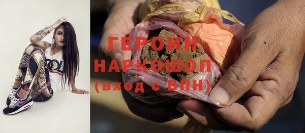 экстази Богородск