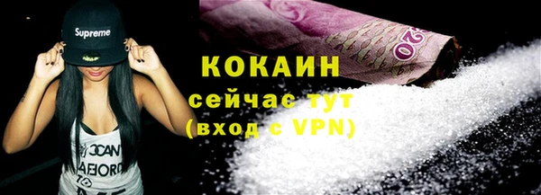 ALPHA-PVP Богданович