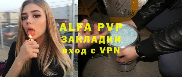 ALPHA-PVP Богданович
