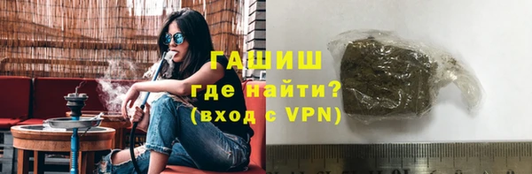 экстази Богородск