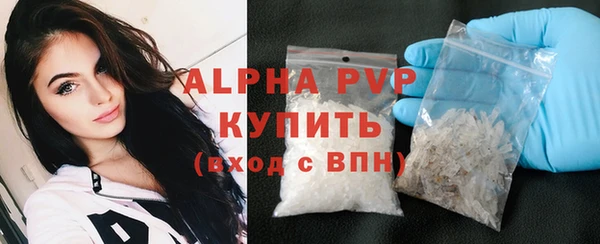 экстази Богородск