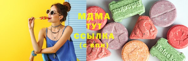 мдма Богородицк