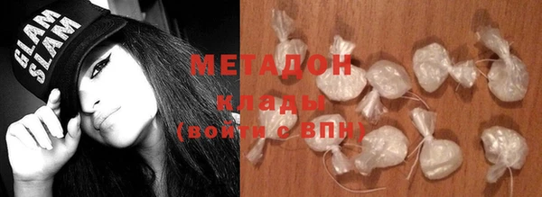 мдма Богородицк