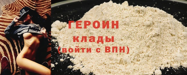 мдма Богородицк