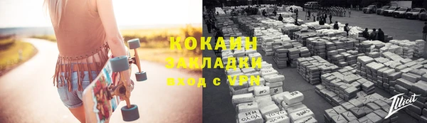 мдма Богородицк
