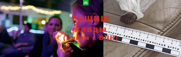 экстази Богородск