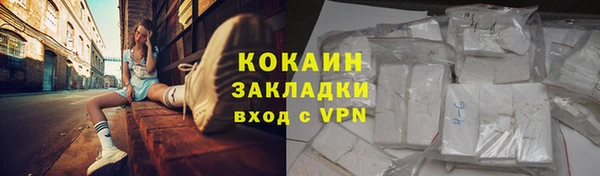 экстази Богородск
