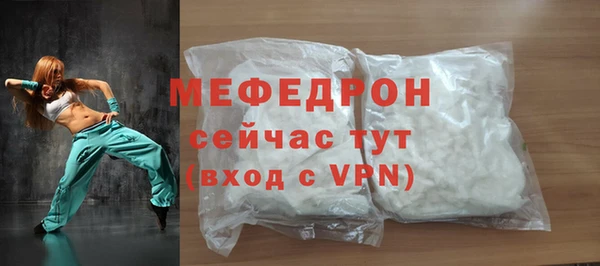 ALPHA-PVP Богданович