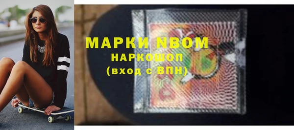 мдма Богородицк