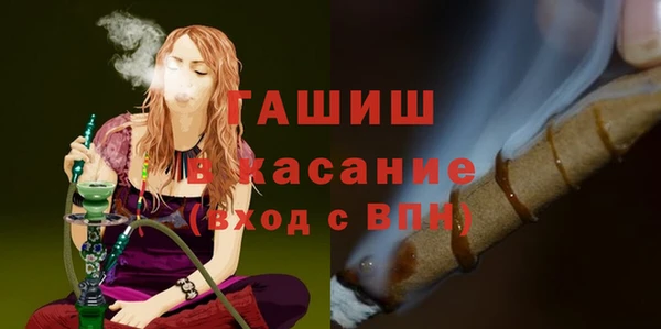 ALPHA-PVP Богданович