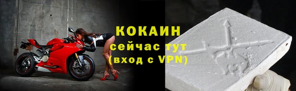 экстази Богородск