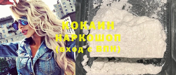 наркотики Гатчина