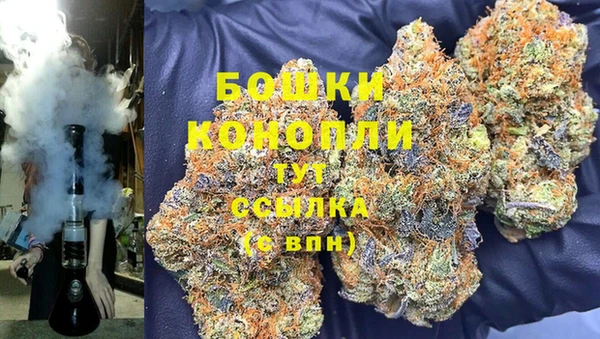 экстази Богородск