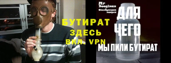 мдма Богородицк