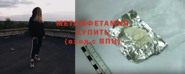 экстази Богородск