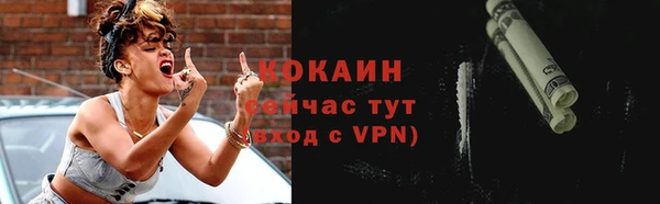 экстази Богородск
