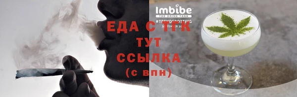 экстази Богородск