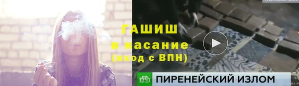 мдма Богородицк