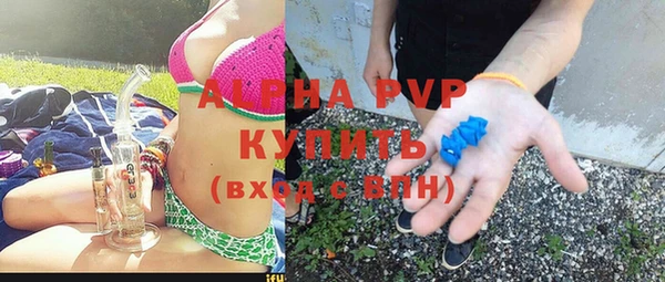 ALPHA-PVP Богданович