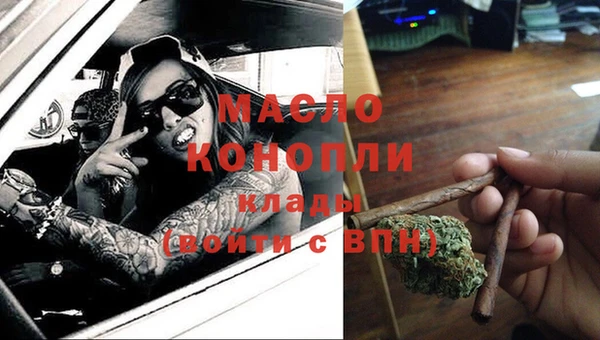 мдма Богородицк