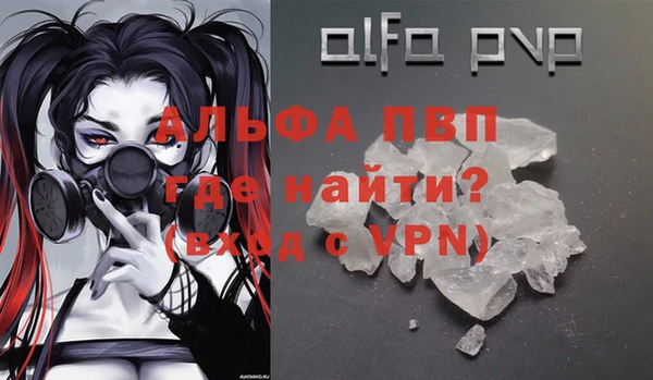 ALPHA-PVP Богданович