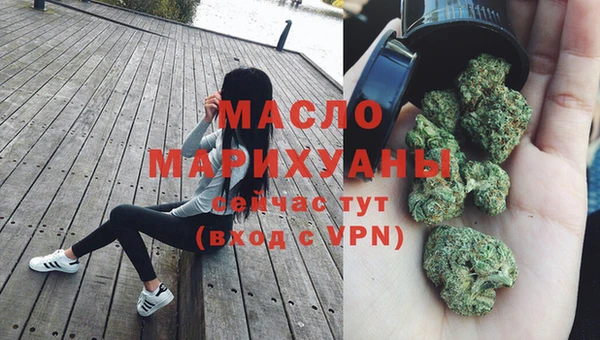 экстази Богородск