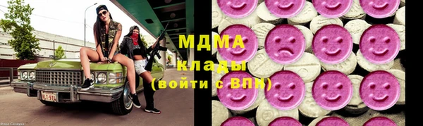 мдма Богородицк