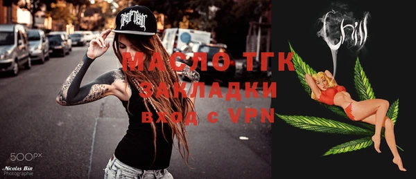 экстази Богородск