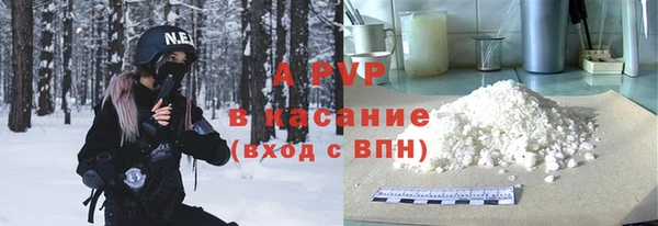 экстази Богородск