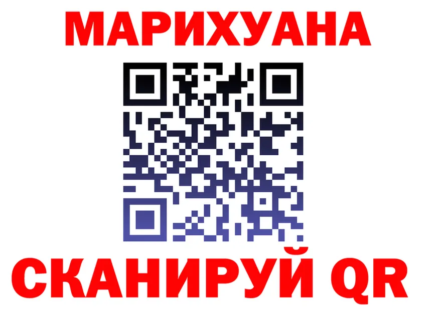 Где продают наркотики? это формула Сланцы