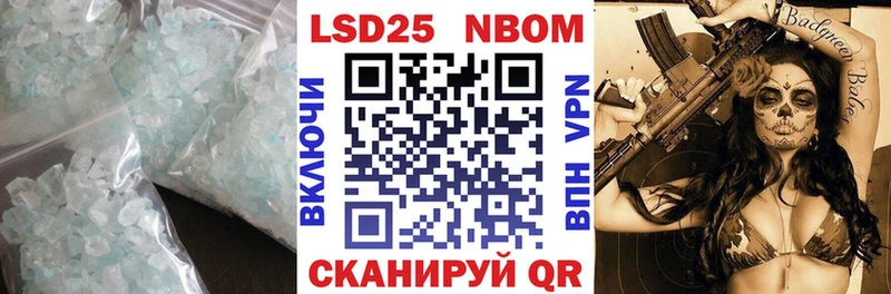 купить закладку Сланцы LSD-25 экстази ecstasy