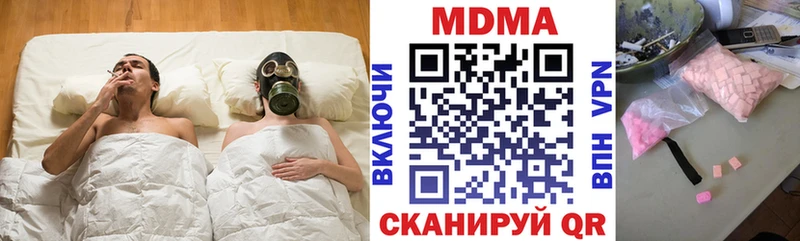 MDMA кристаллы  Сланцы 
