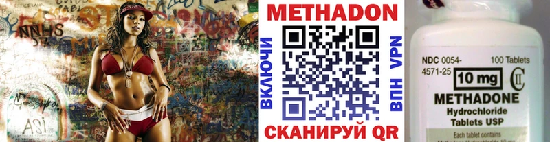 хочу   Сланцы  Метадон белоснежный 
