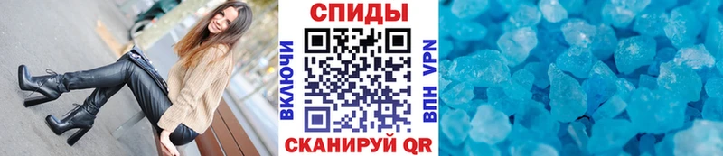 Первитин витя  Сланцы 