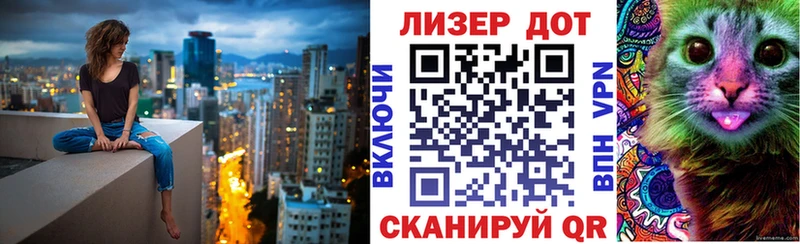 Марки 25I-NBOMe 1500мкг  MEGA ТОР  Сланцы  сколько стоит 