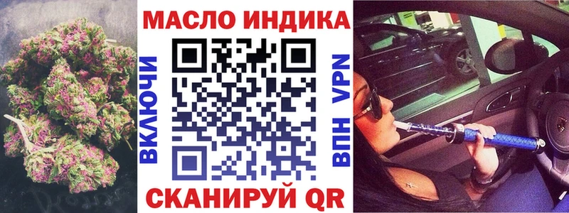 даркнет сайт  Сланцы  ссылка на мегу   Дистиллят ТГК жижа 