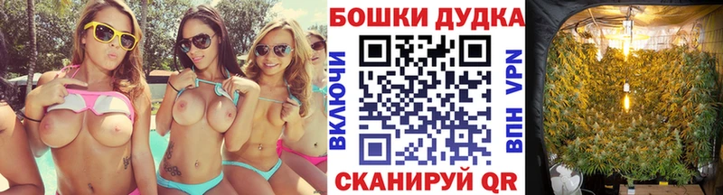 Марихуана тримм  мега маркетплейс  Сланцы 